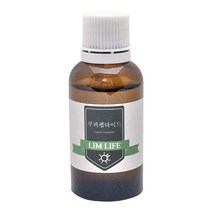 림라이프 쿠퍼펩타이드 화장품 비누 원료 30ml, 스카이블루, 1개