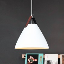 플랜룩스 브로마 펜단트조명, 백색