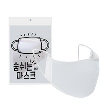 숨쉬는 마스크 성인용, 1개입, 1개