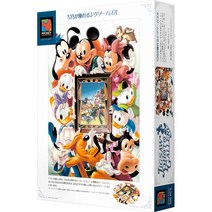 미키마우스 미키의 그림 뽐내기 직소퍼즐 TY-D-300-102, 300피스, 혼합색상