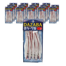 DAZABA 꼴뚜기웜 루어 9cm 5개입 x 15p, 화이트레드