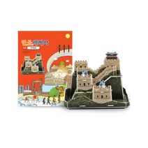 EBS 만공세계사 고대 만리장성 아시아, 혼합색상