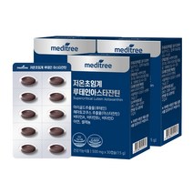 메디트리 저온초임계 루테인 아스타잔틴 15g, 30정, 3개