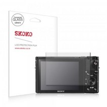 스코코 소니 RX100 MK5A 강화유리 카메라 액정보호 필름세트, 1세트