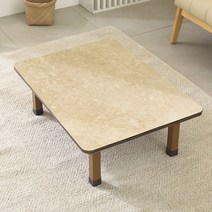 좌식 접이식 테이블 600 x 400 cm, 대리석 + 브라운(다리)