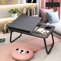 다용도 접이식 테이블, 블랙월넛