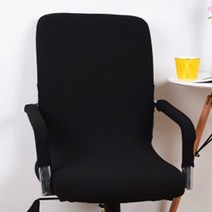 그뤠잇라이프 사무실 컴퓨터 의자커버 + 팔걸이 커버 세트, 블랙