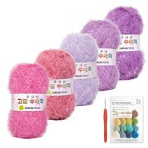 야나 고급 수세미 뜨개실 80g x 5p + B 인쇄도안 8종 + 사라 모사용 코바늘 세트, 1세트, N6 웨딩핑크