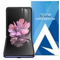 제로스킨 ATLAS ENSX2 풀커버 휴대폰 액정보호필름 2p 세트, 1세트