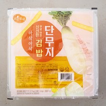 김밥단무지대용량  베스트 순위 모음 10
