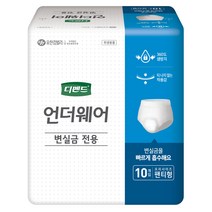 디펜드 남녀공용 변실금 언더웨어 성인기저귀, 10개입, 1개