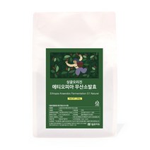 1킬로커피 싱글오리진 에티오피아 무산소 발효, 1개, 홀빈(분쇄안함), 200g