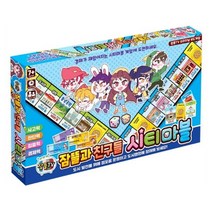 잠뜰TV 잠뜰과 친구들 시티마블, 서울문화사
