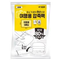 리브맘 청소기없이 5초 맨손 여행용 압축팩 40 x 60 cm, 1개, 5개입