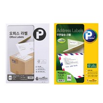 프린텍 오피스라벨 V3110FE 100p + 우편발송 애니라벨 V3340 24칸 20p 세트, 1세트