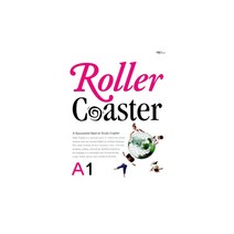Roller Coaster A1(롤러코스터), YBM SISA