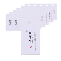 한가위 나비 사각 데코택, 화이트, 100개