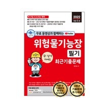 구매평 좋은 위험사회(반양장) 추천순위 TOP 8 소개