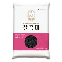 마음정미소 찰흑미, 1개, 3kg