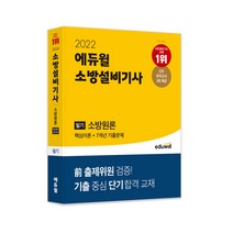 경제학원론김대식 저렴한 가격으로 만나는 가성비 좋은 제품 소개와 추천