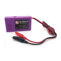 필수전공 벨테스터 LED 배터리 교체형 집게형, 1개