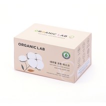 오가닉랩 내추럴 코튼 유기농 마스크, 30장, 베이지(소형)