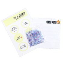 컬러 구슬 시드비즈 반지 팔찌 만들기, No, 05 몽환의 숲, 1세트