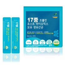 해피테라스 17종 프롤린 포스트 바이오틱스 모유 생유산균 30p, 1개