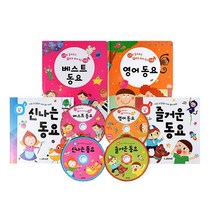 들려주고 보여주는 국민 동요 4종 세트, 그린키즈