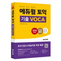 독학사영어영문학과3단계고급영어 추천 인기 판매 순위 TOP 2023
