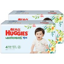하기스 2022 네이처메이드 썸머 밴드형 기저귀 공용 대형 4단계(9~13kg), 104매