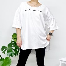 후니네 에니 임산부 티셔츠