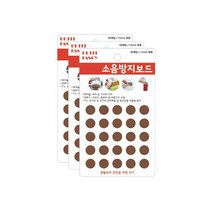 쁘띠팬시 원형 소음방지보드 14mm DA302 50p, 갈색(DA3020), 3개