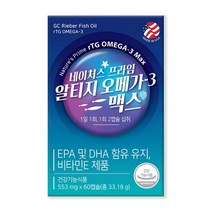 네이처스프라임 알티지 오메가3 맥스 33.18g, 1개, 60정