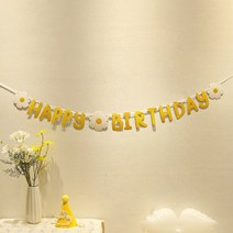 이자벨홈 축하 가랜드 작은 데이지 웃는 생일 깃발, 혼합색상, 1개