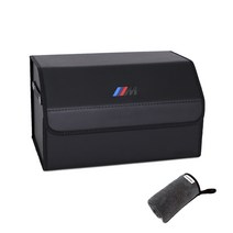 엠노블 가죽 트렁크 정리함 + 세차타월 세트, M(검정)+블랙