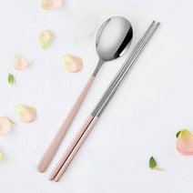 지베아 루체 2인 한식 수저 세트, 숟가락 2p + 젓가락 2p, 실버핑크