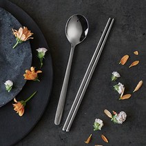 지베아 루체 2인 한식 수저 세트, 숟가락 2p + 젓가락 2p, 올실버