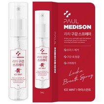 폴메디슨 무색소 라차 구강 스프레이 민트향, 1개, 7ml