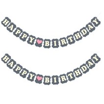 HAPPY BIRTHDAY 클래식 펠트 가랜드, 2개, 그레이