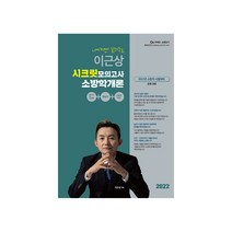 요건사실론과기록형정리 관련 상품 TOP 추천 순위