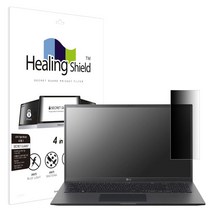 힐링쉴드 갤럭시북 프로 15 NT950XDC/X 시크릿가드 안티블루 4in1 프라이버시 보안필름 2p 세트, 1세트