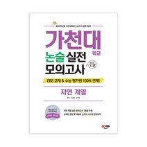 경북대논술aat인문계열 추천 순위 TOP 5