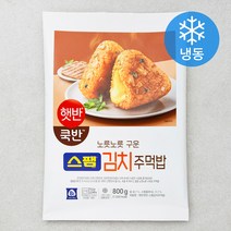 햇반쿡반 스팸김치주먹밥 (냉동), 1개, 800g