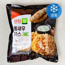 선진팜 통새우 까스 (냉동), 660g, 1개