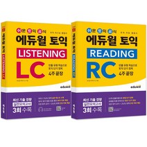 해커스 토플 리스닝 베이직(Hackers TOEFL Listening Basic):2019년 8월 NEW TOEFL iBT 완벽 반영 | 토플 리스닝의 기본서