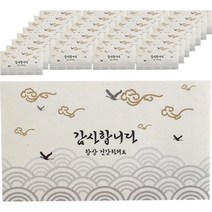전통문양 명절 감사합니다 선물포장 모조지 스티커, 100개, 옐로우