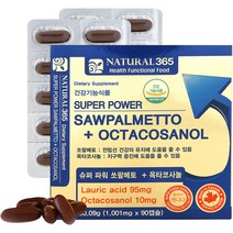 슈퍼 파워 쏘팔메토 플러스 옥타코사놀 90.09g, 90정, 1개