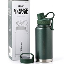오슬로 아웃백 트래블 텀블러, 900ml, 그린