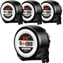 제노원 줄자, 5m, 4개